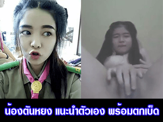 คลิปหลุดนักเรียน หนังโป๊นักเรียนทางบ้าน รีบดู ก่อนโดนลบ | 555 ...