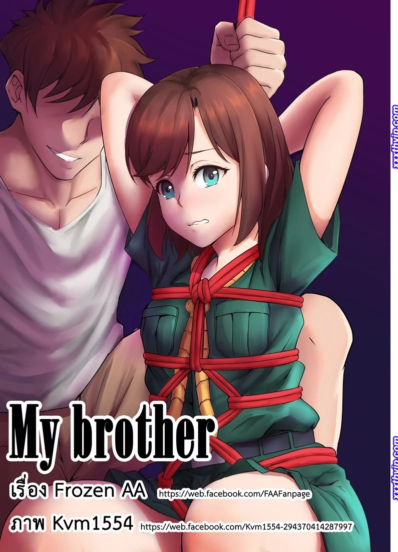 เปิดค่ายเสียว เนตรนารี | 555.tourismdaily.ru